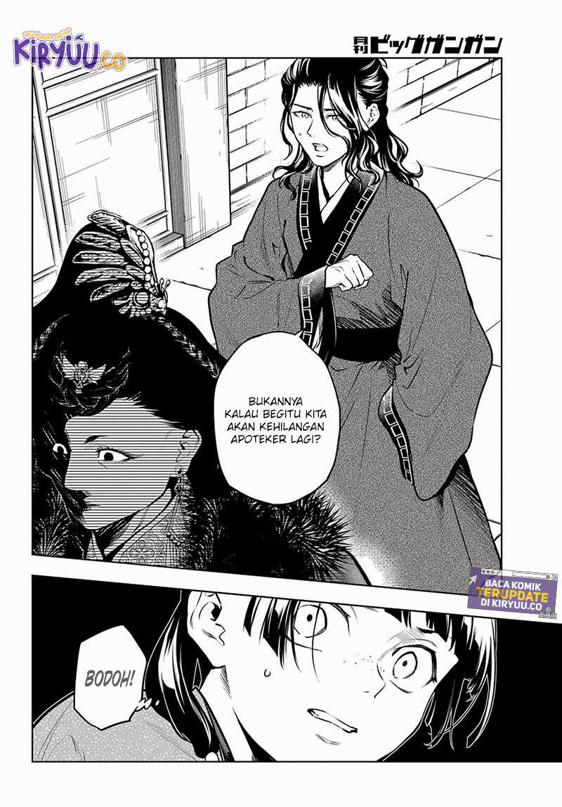 Kusuriya no Hitorigoto