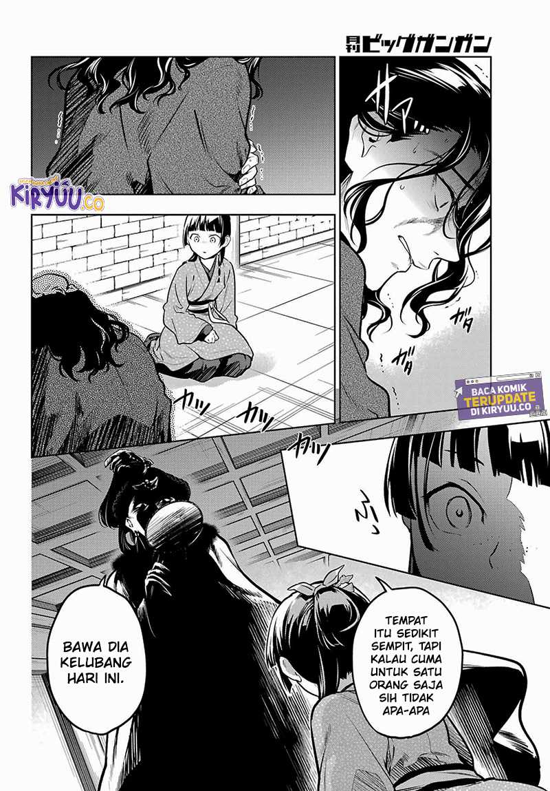 Kusuriya no Hitorigoto
