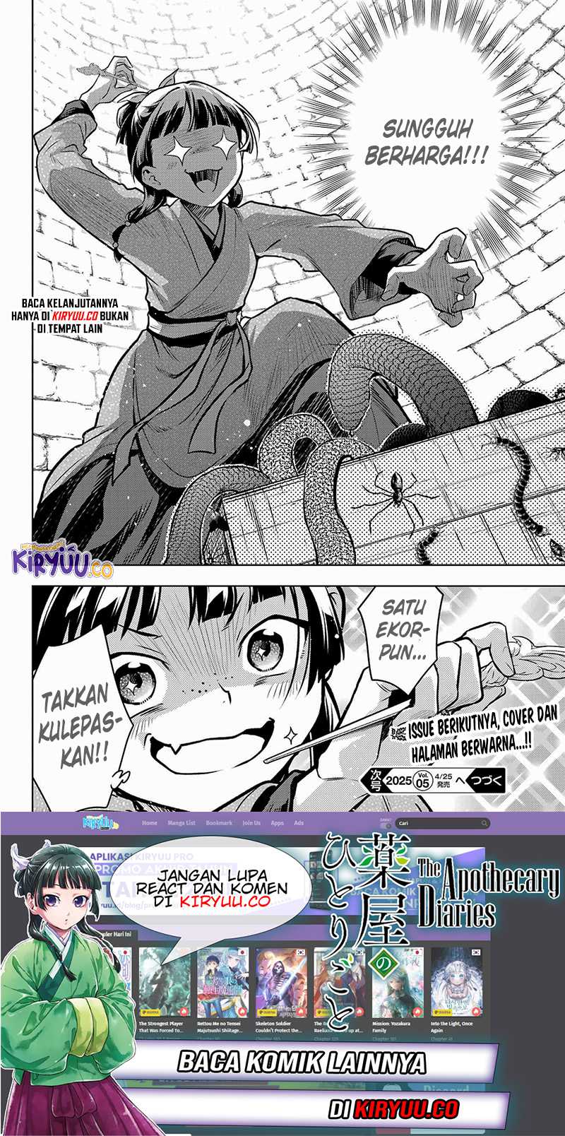 Kusuriya no Hitorigoto