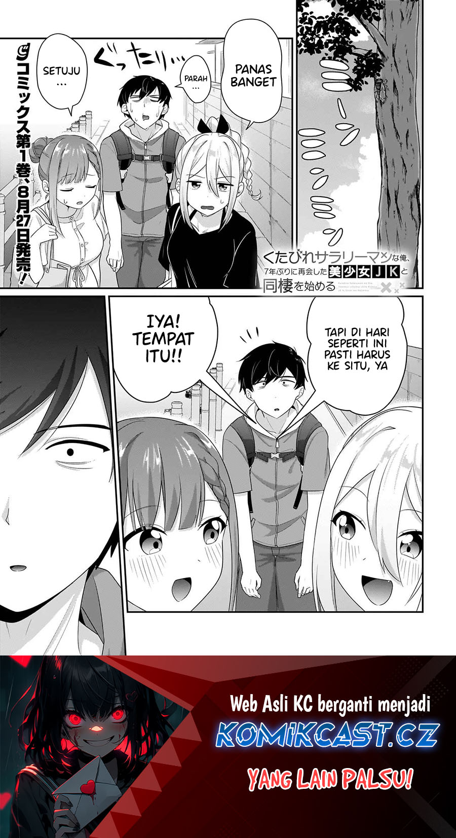 Kutabire Salarymen no Ore, 7nenburi ni Saikai shita Bishoujo JK to Dosei wo Hajimaru