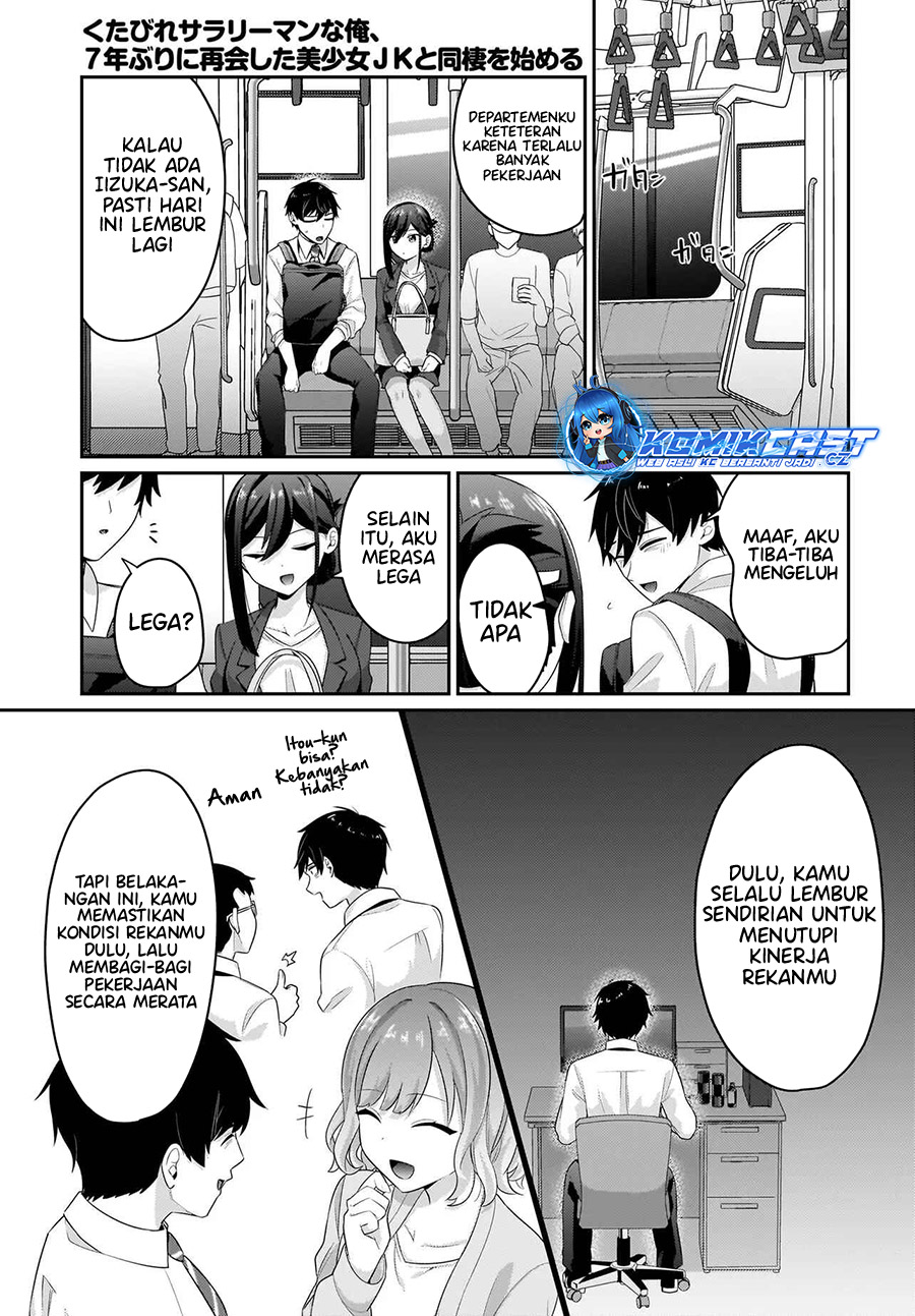 Kutabire Salarymen no Ore, 7nenburi ni Saikai shita Bishoujo JK to Dosei wo Hajimaru Chapter 7