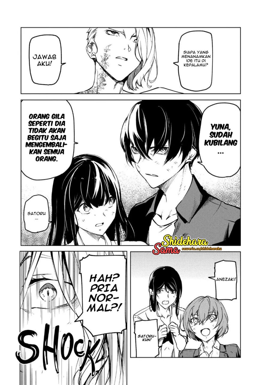 Kyosei Tensei