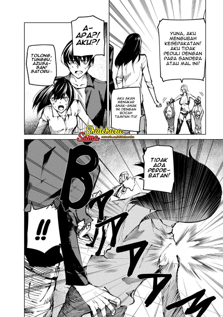 Kyosei Tensei