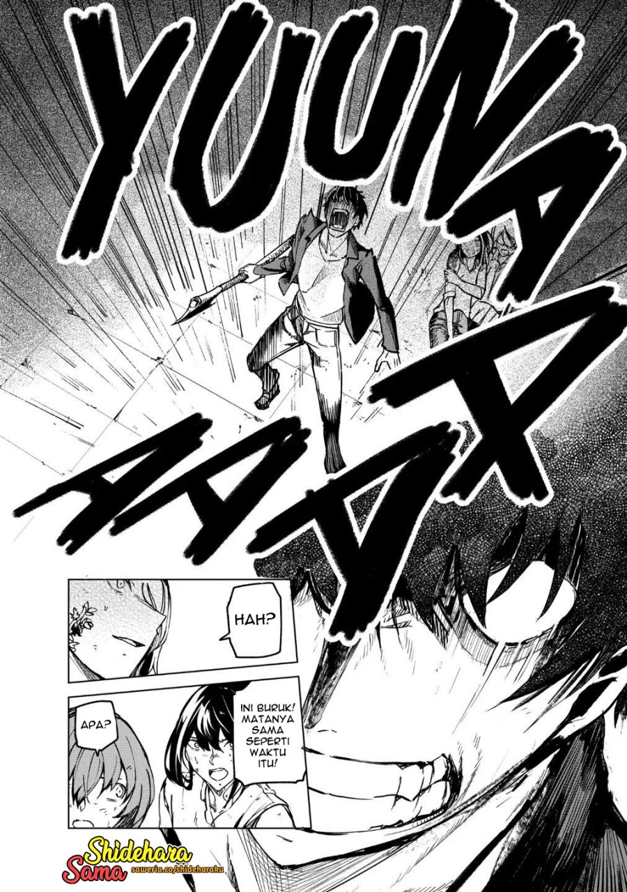 Kyosei Tensei