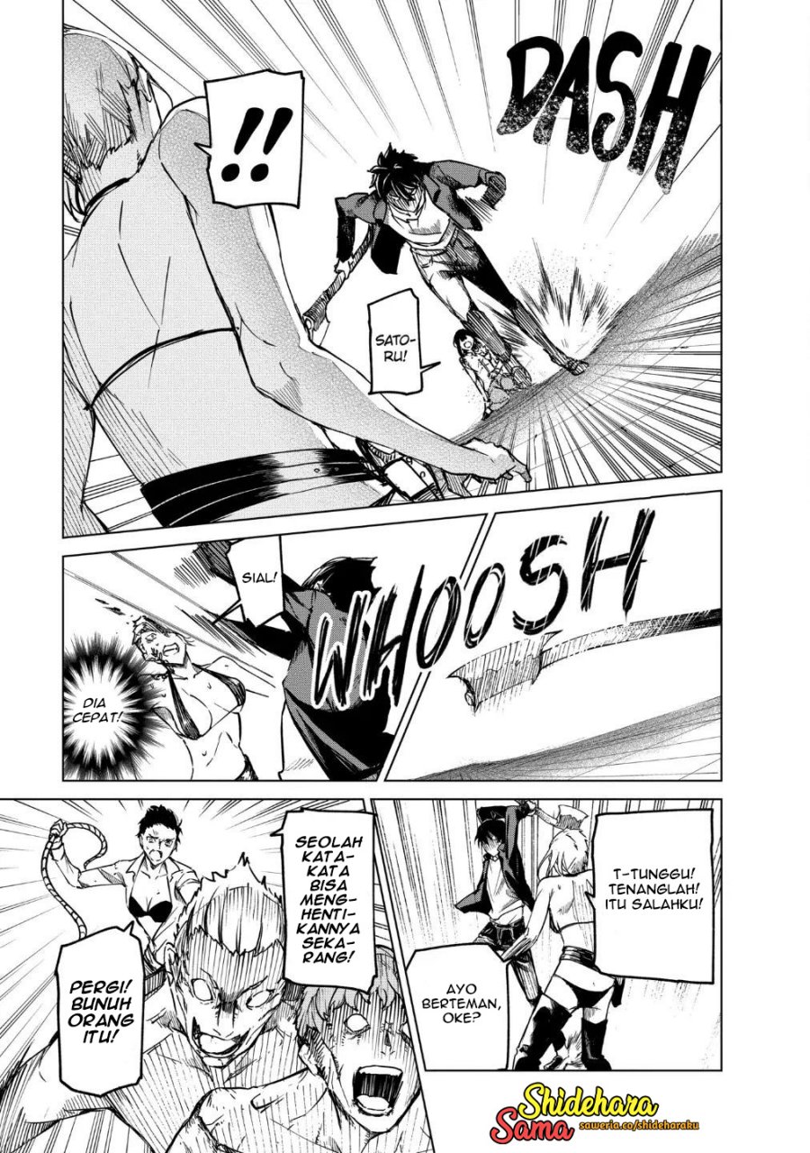 Kyosei Tensei