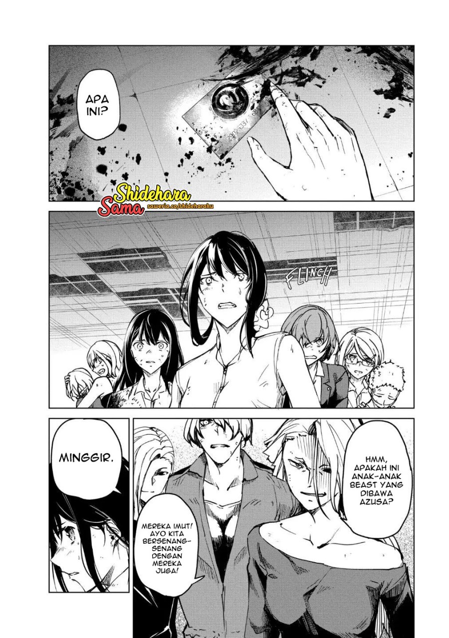 Kyosei Tensei