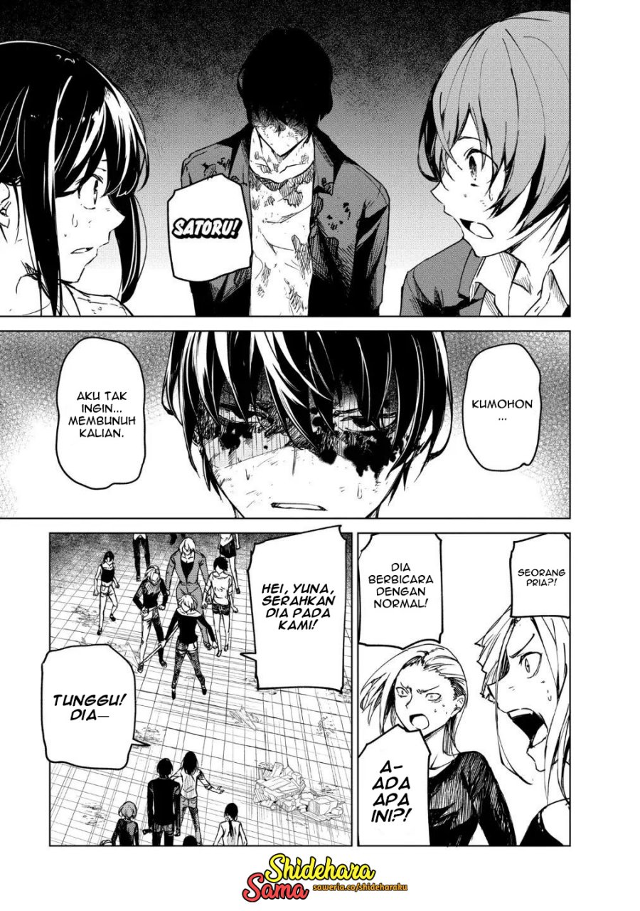 Kyosei Tensei