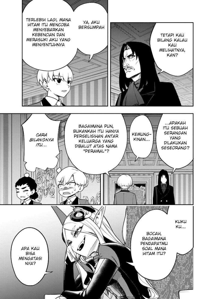 Kyou Senshina Mob, Mujikaku ni Honpen wo Hakai Suru