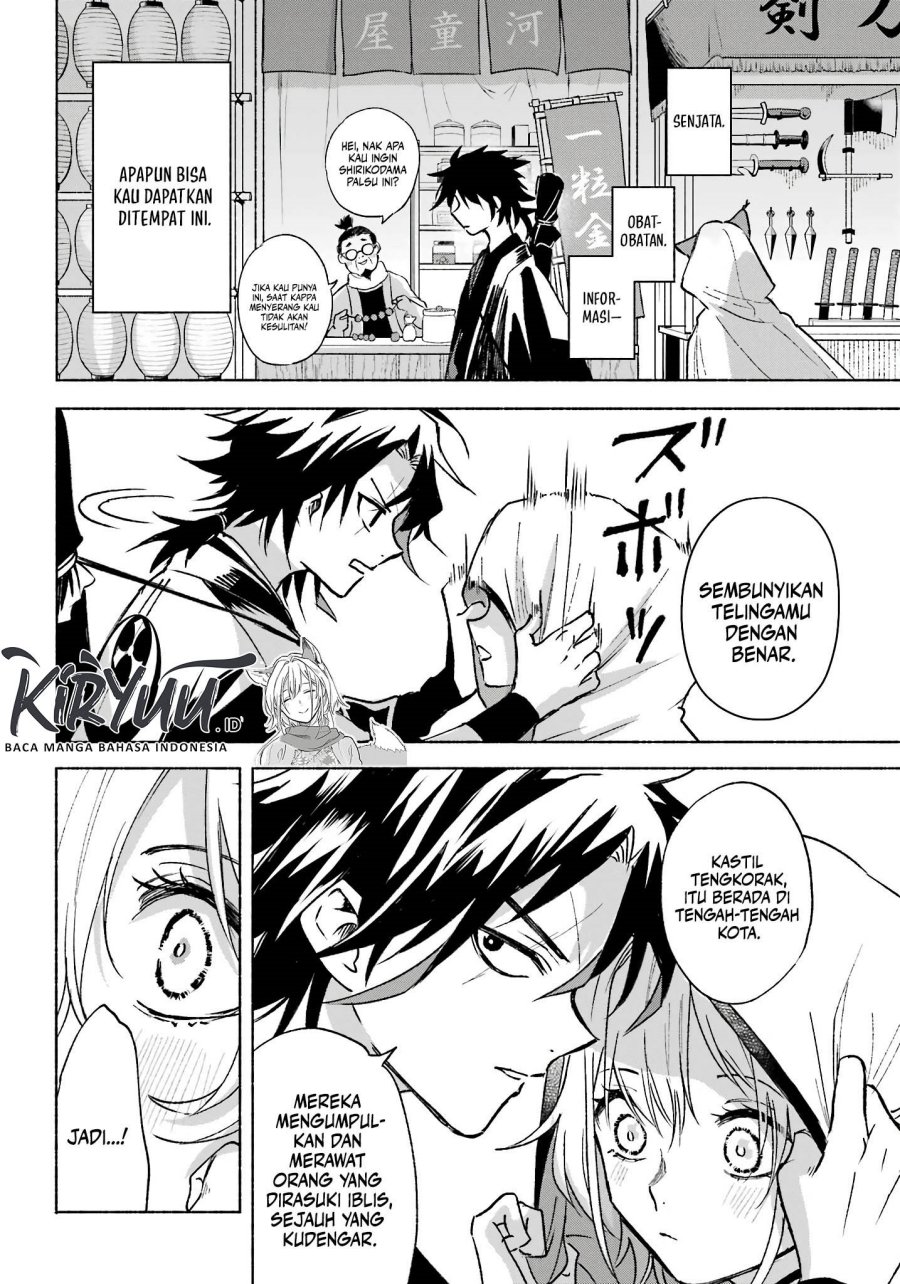 Kyouganeke no Hanayome