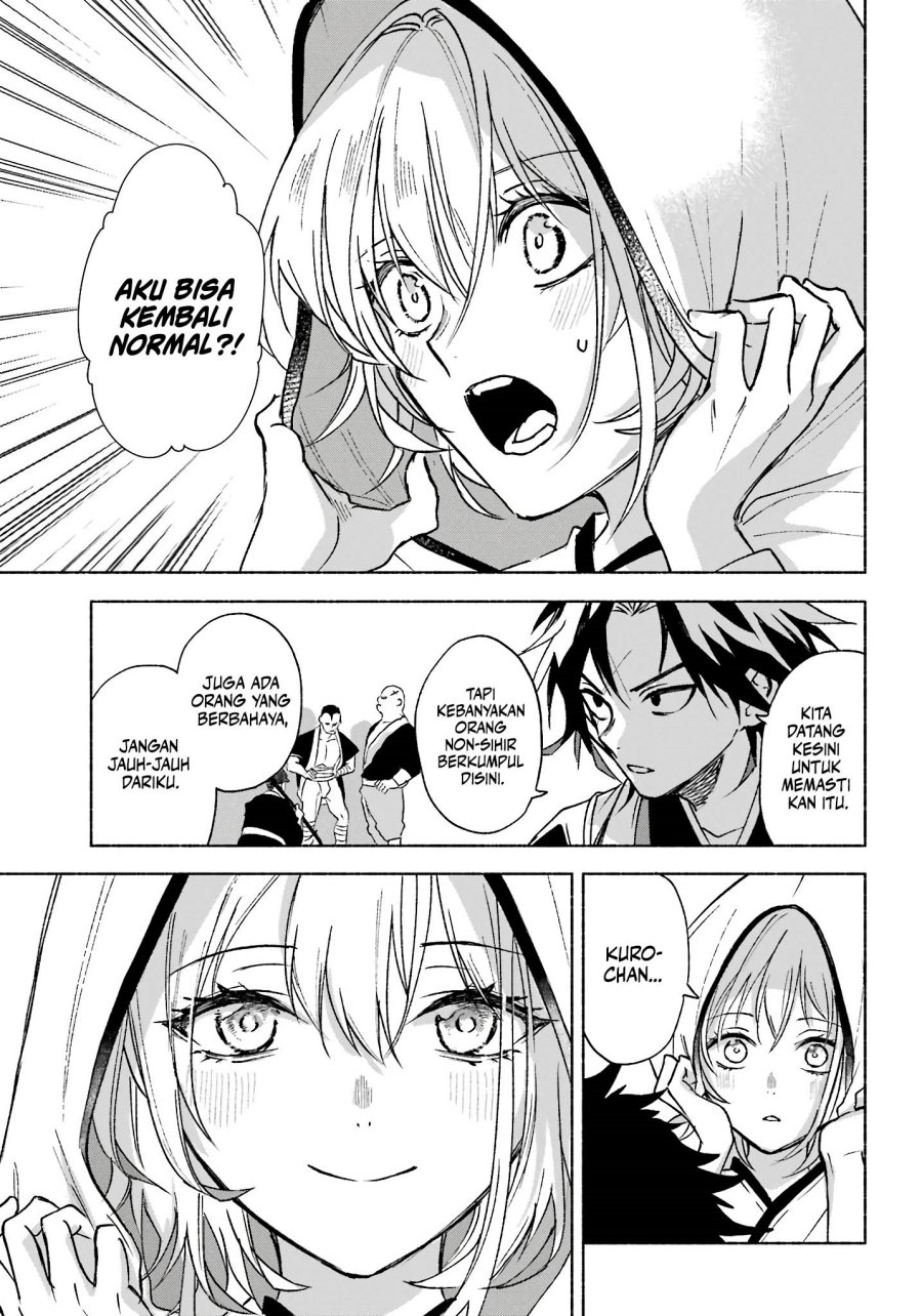 Kyouganeke no Hanayome