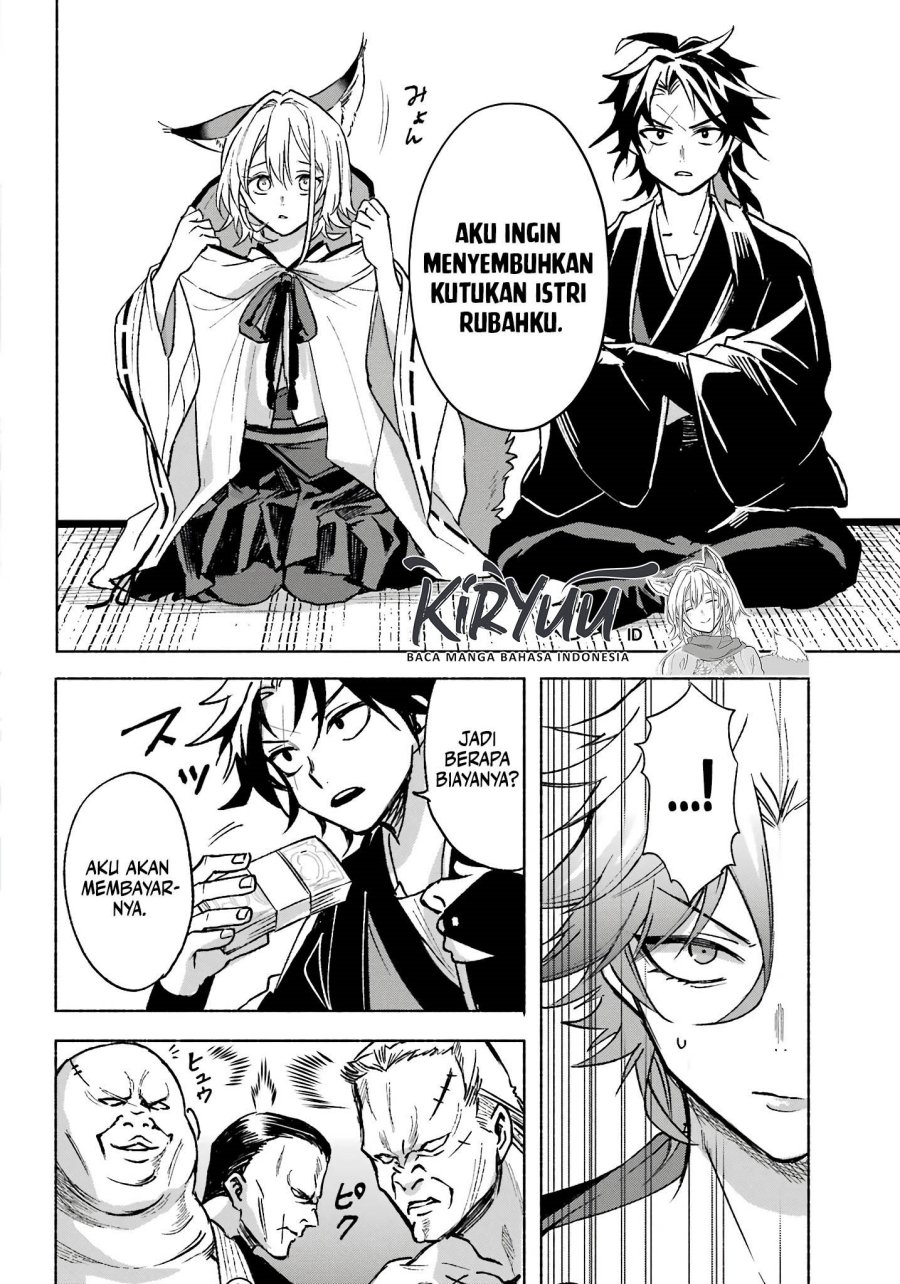 Kyouganeke no Hanayome