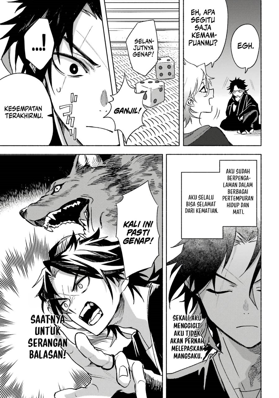 Kyouganeke no Hanayome