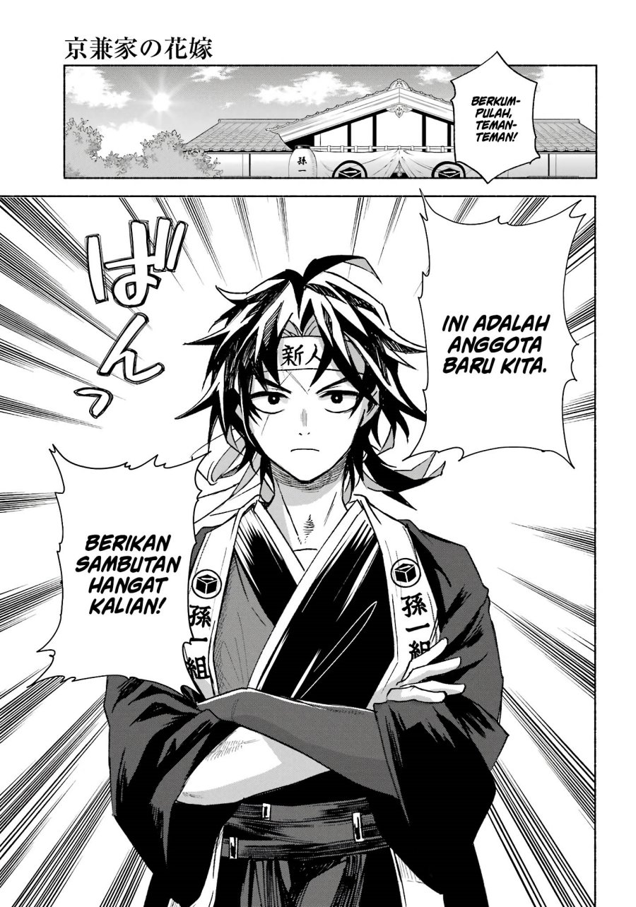 Kyouganeke no Hanayome
