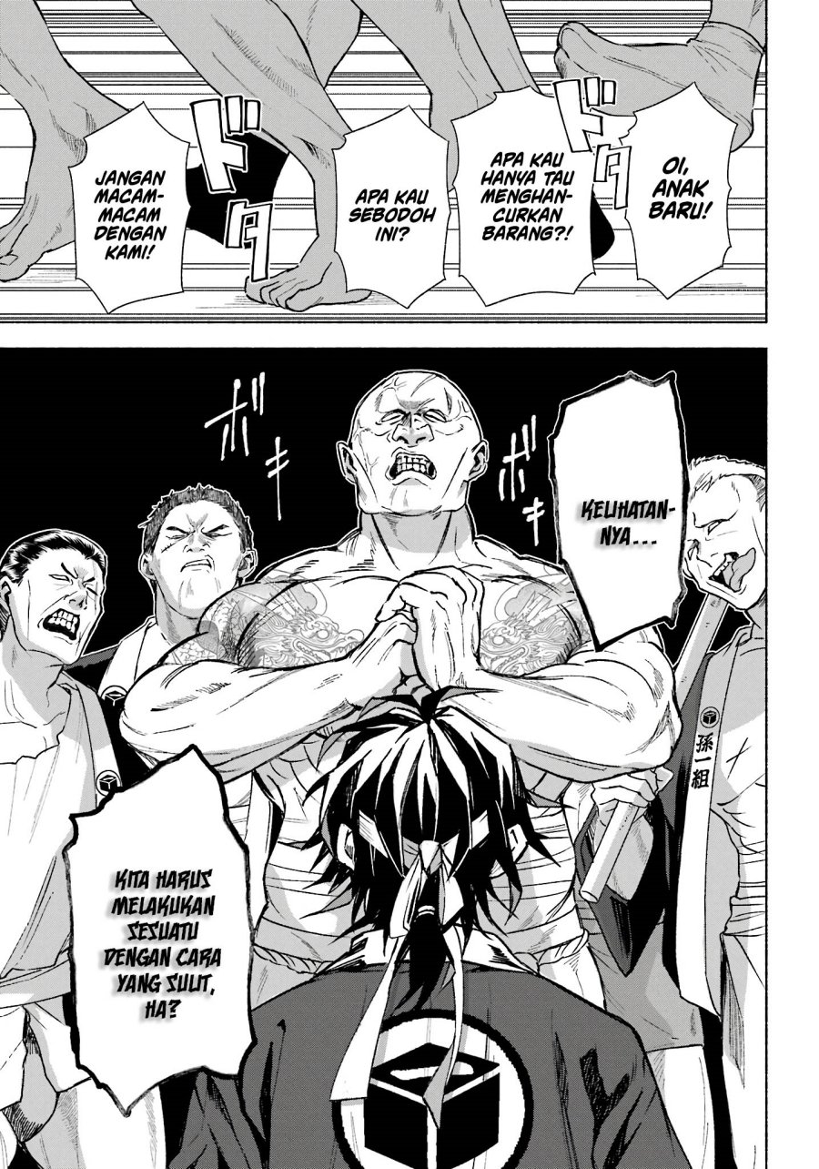 Kyouganeke no Hanayome