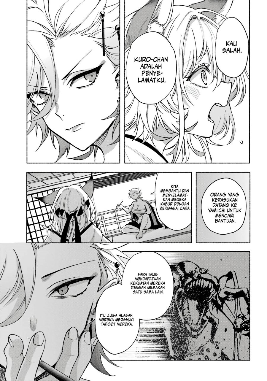 Kyouganeke no Hanayome