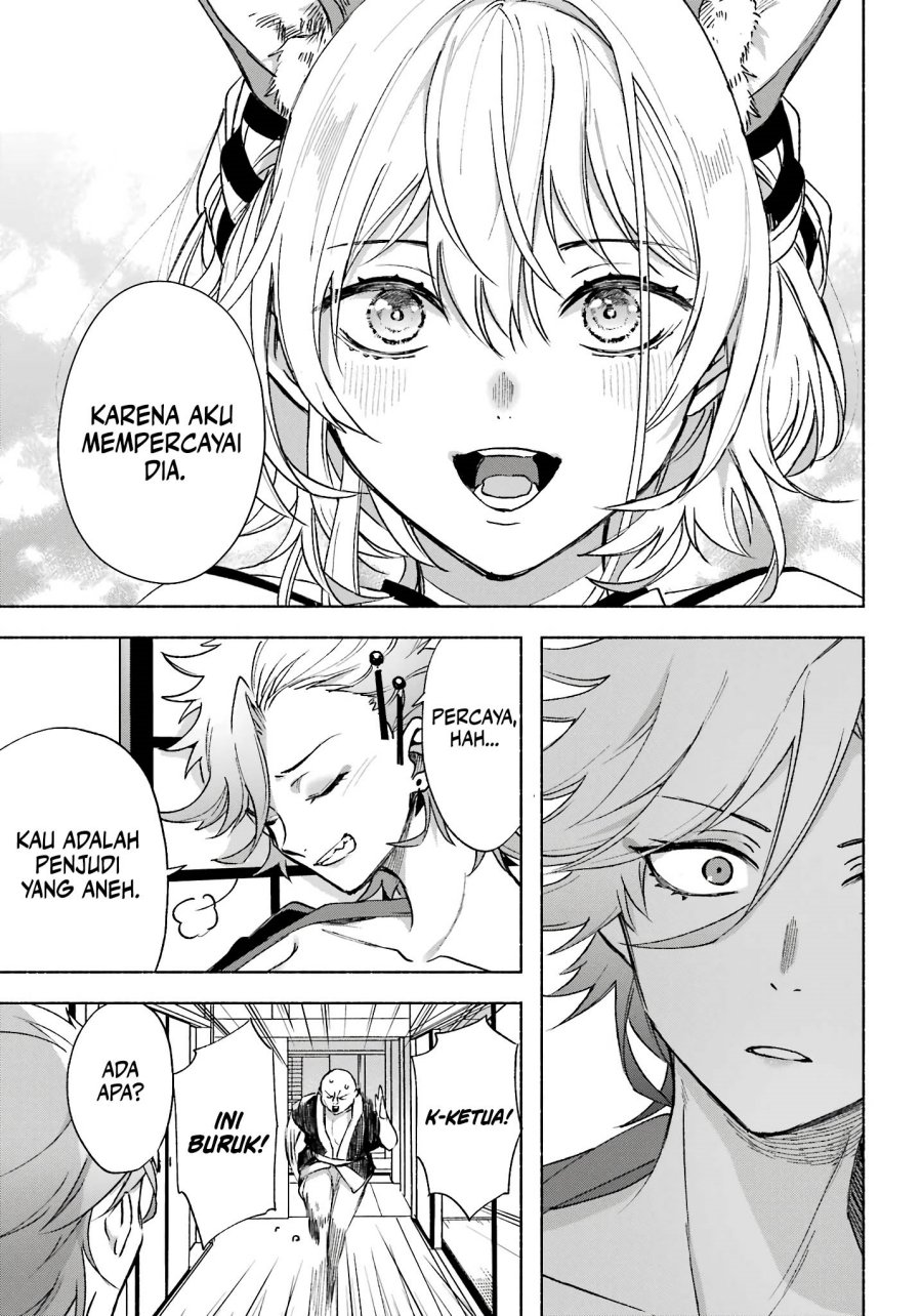 Kyouganeke no Hanayome