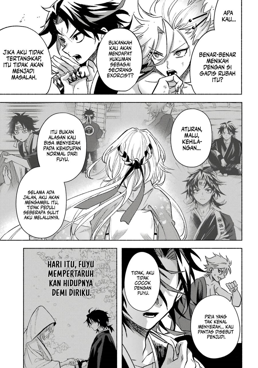 Kyouganeke no Hanayome