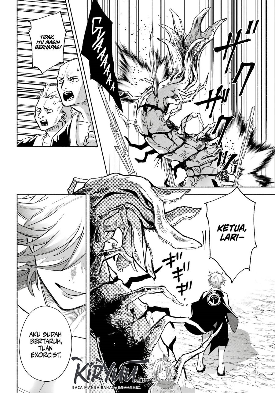 Kyouganeke no Hanayome