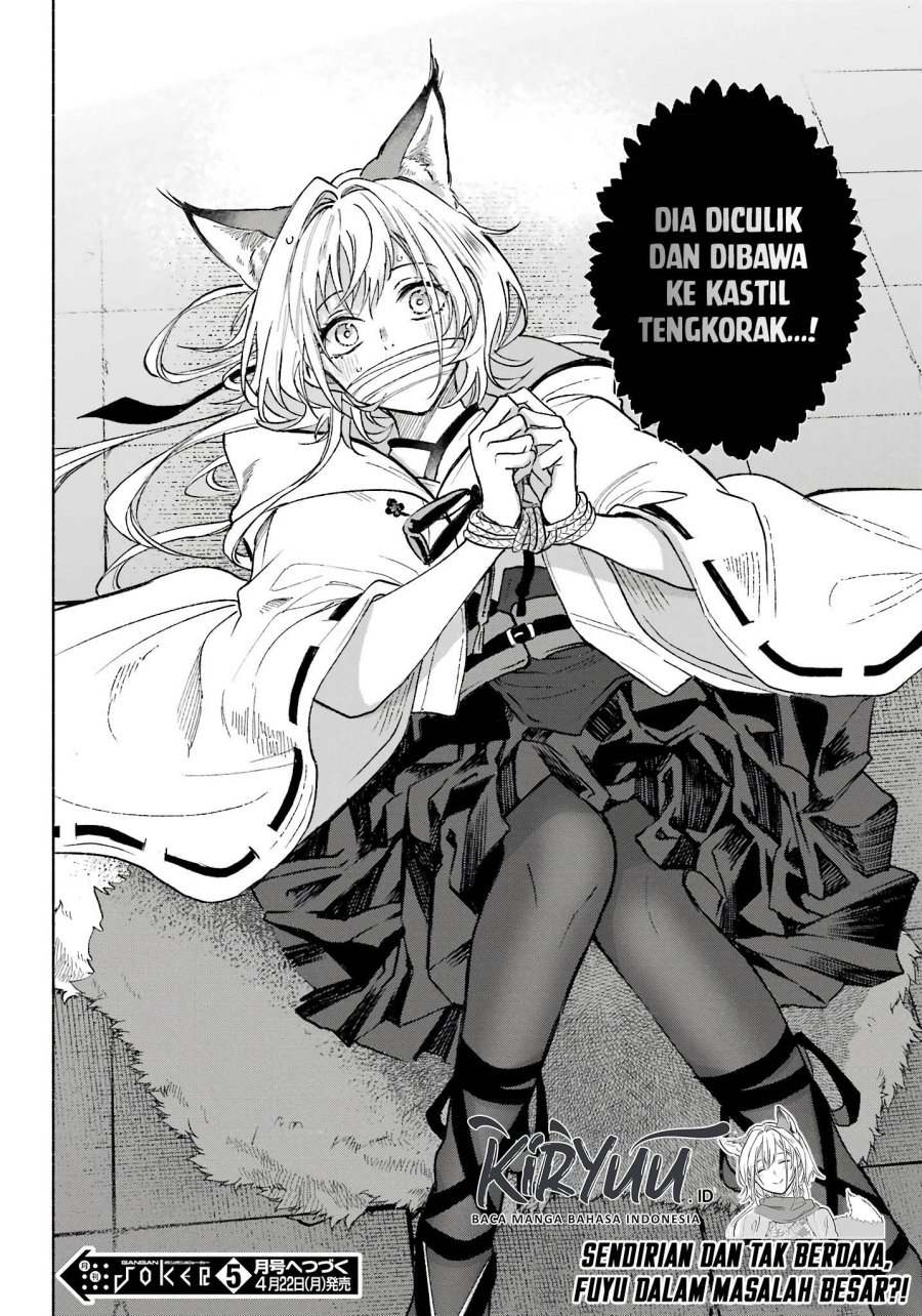 Kyouganeke no Hanayome