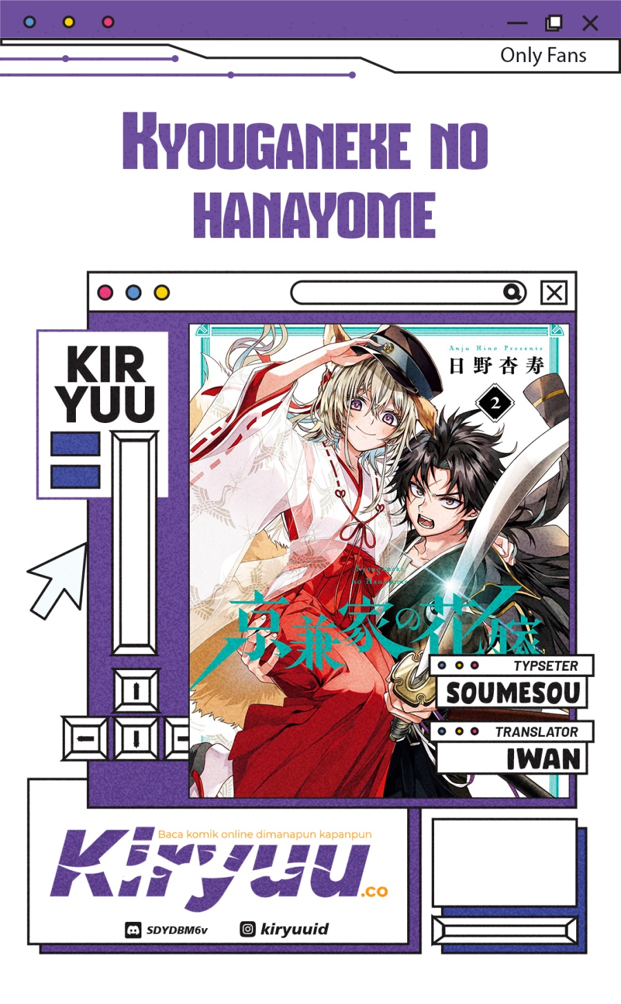 Kyouganeke no Hanayome