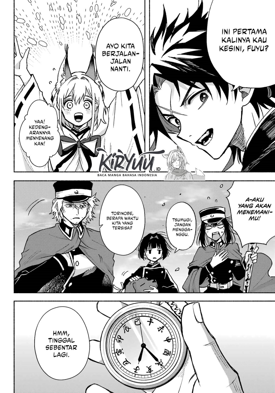 Kyouganeke no Hanayome