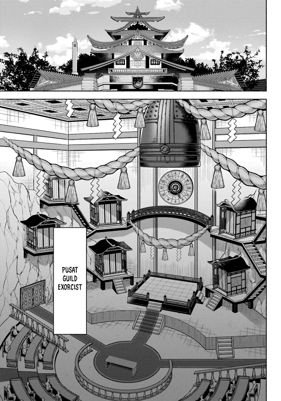 Kyouganeke no Hanayome