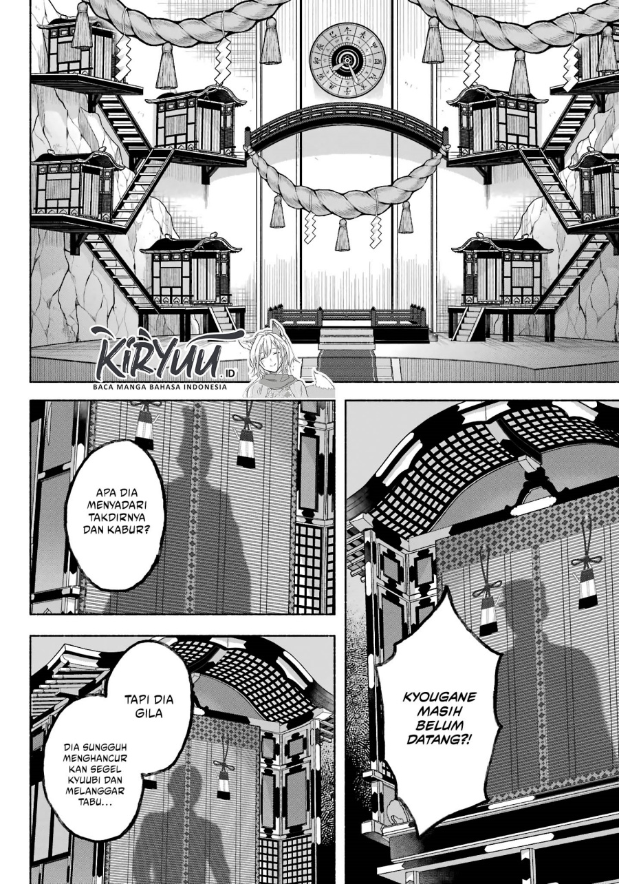 Kyouganeke no Hanayome