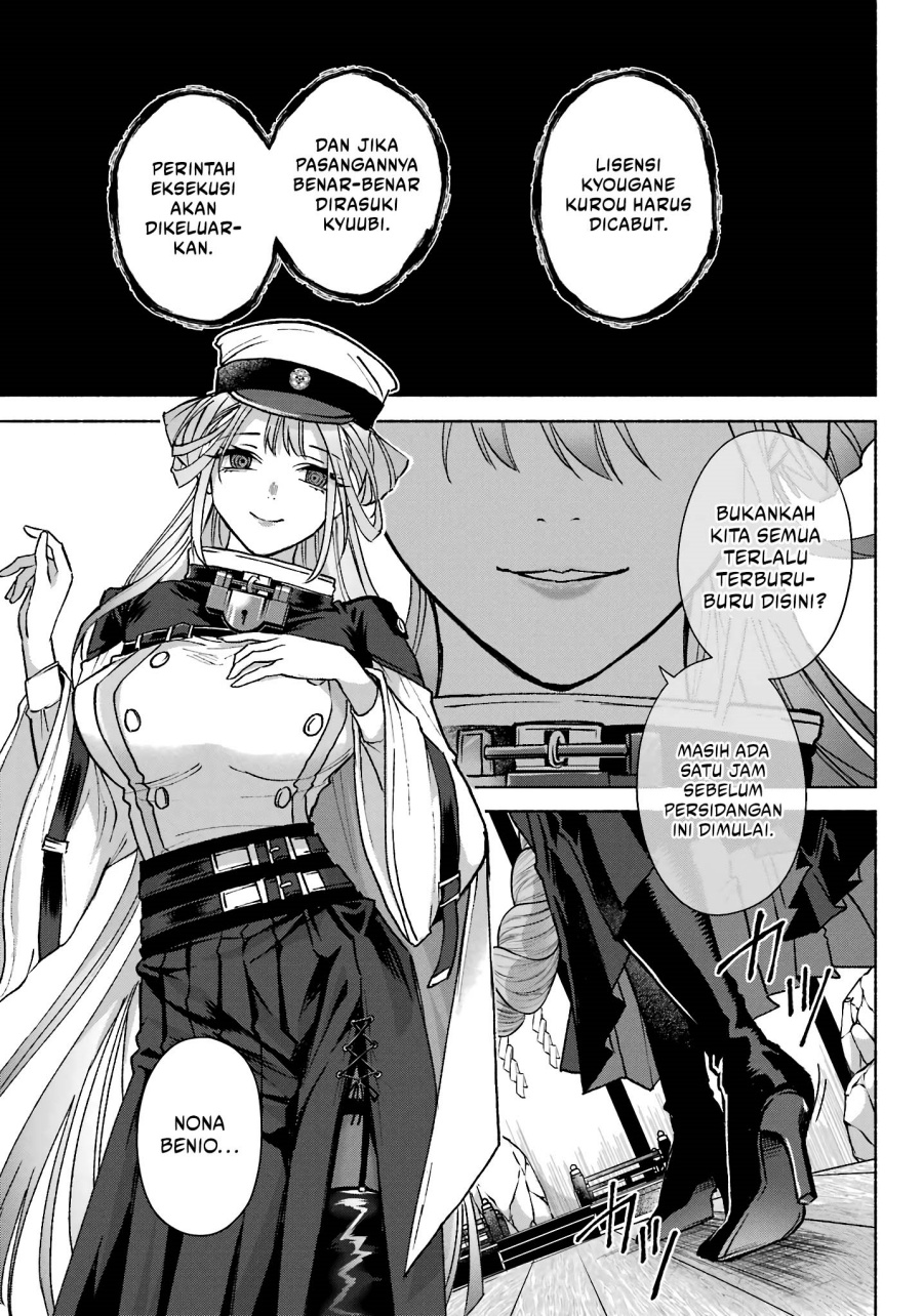 Kyouganeke no Hanayome