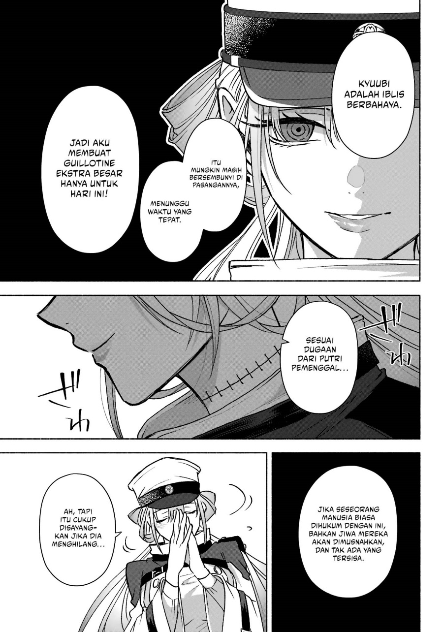 Kyouganeke no Hanayome