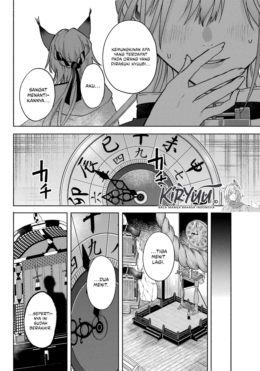 Kyouganeke no Hanayome