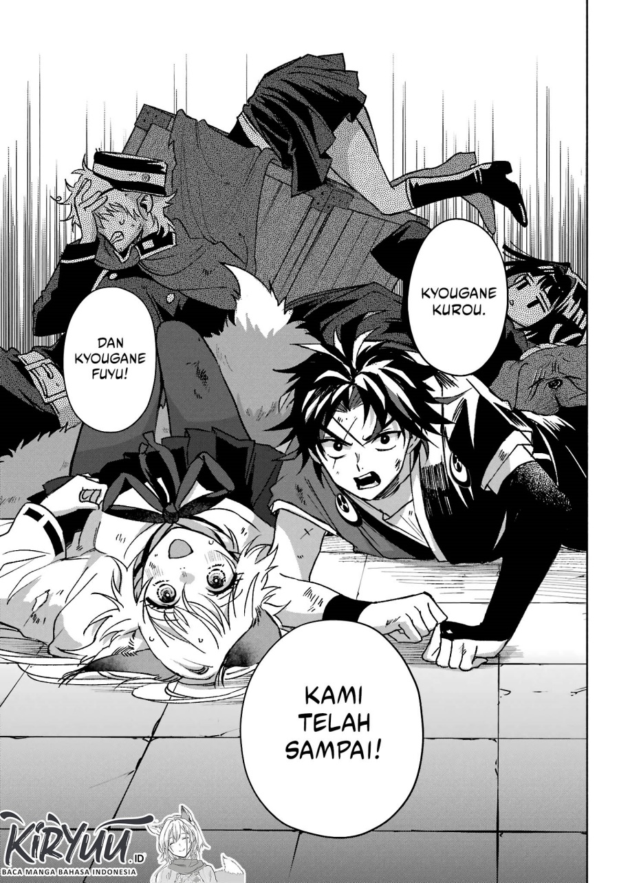 Kyouganeke no Hanayome