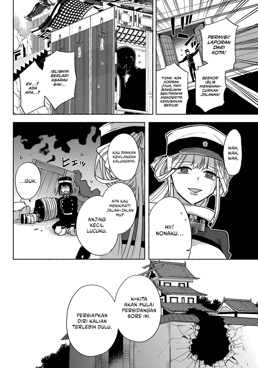 Kyouganeke no Hanayome