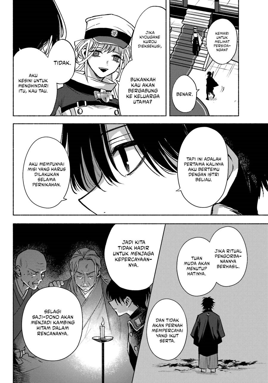 Kyouganeke no Hanayome