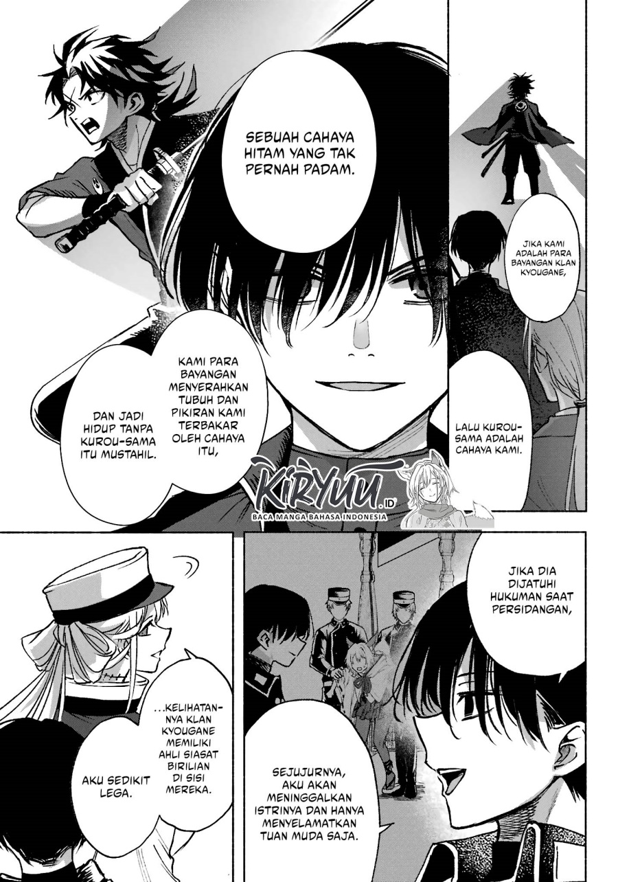 Kyouganeke no Hanayome