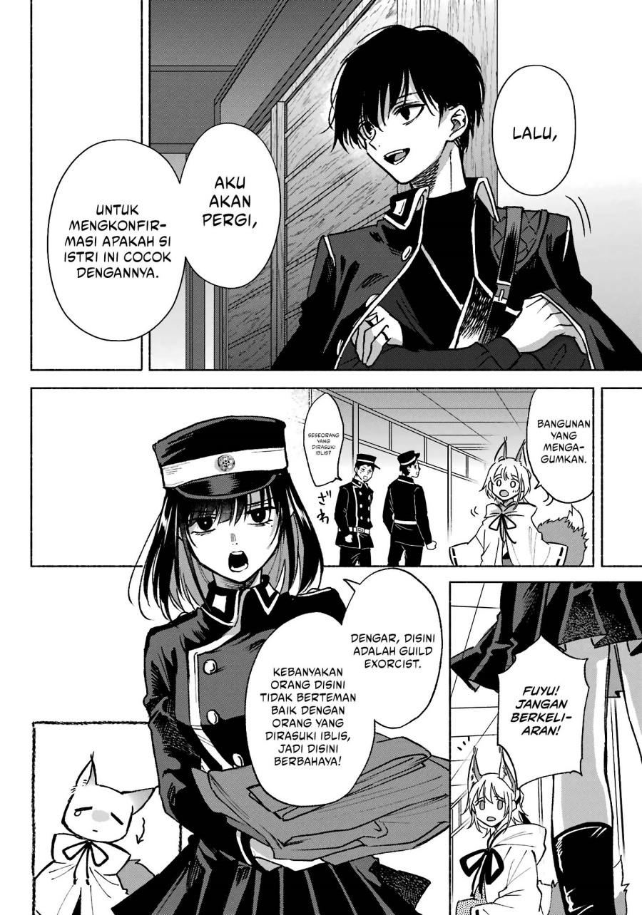Kyouganeke no Hanayome
