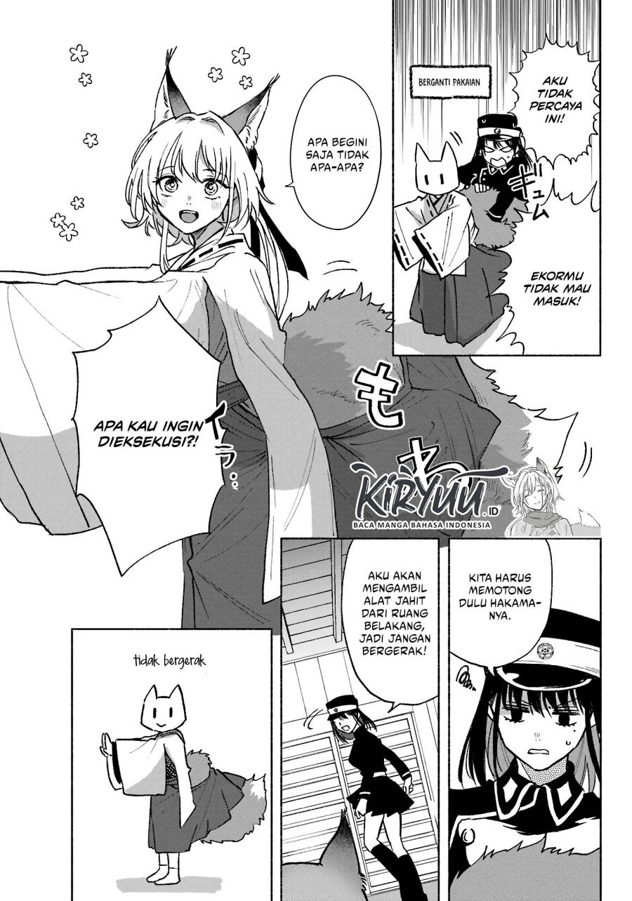 Kyouganeke no Hanayome
