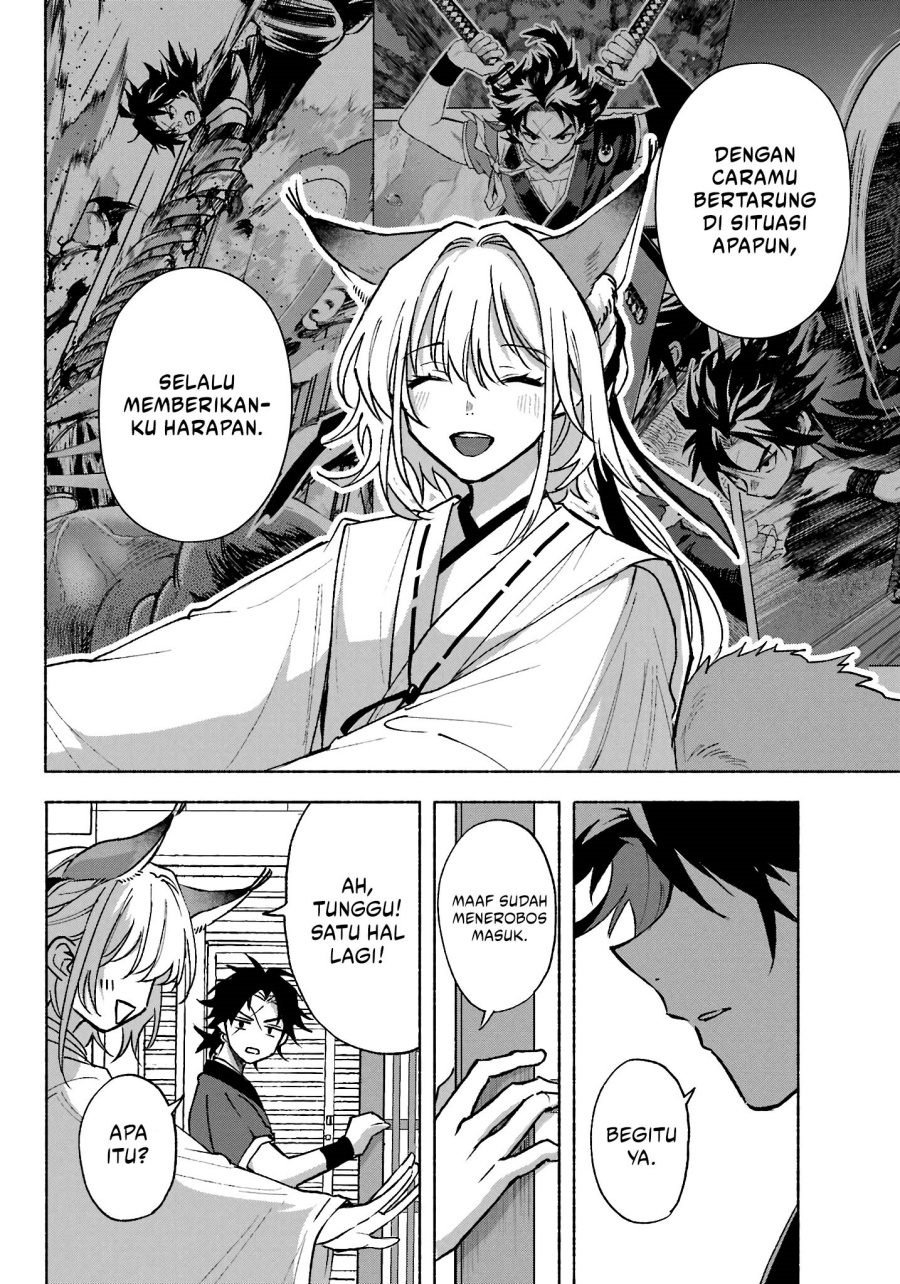 Kyouganeke no Hanayome