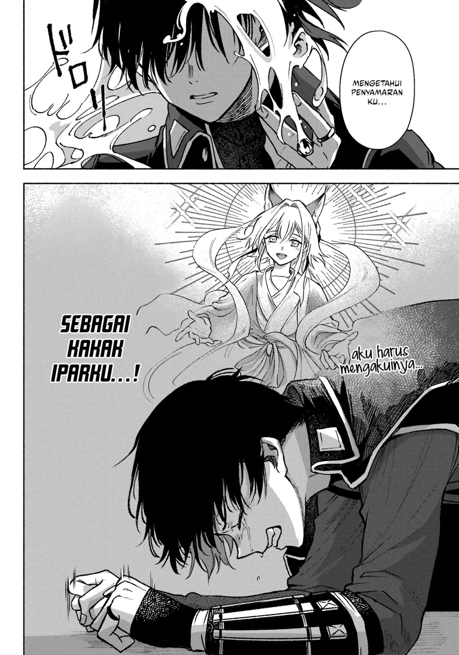 Kyouganeke no Hanayome