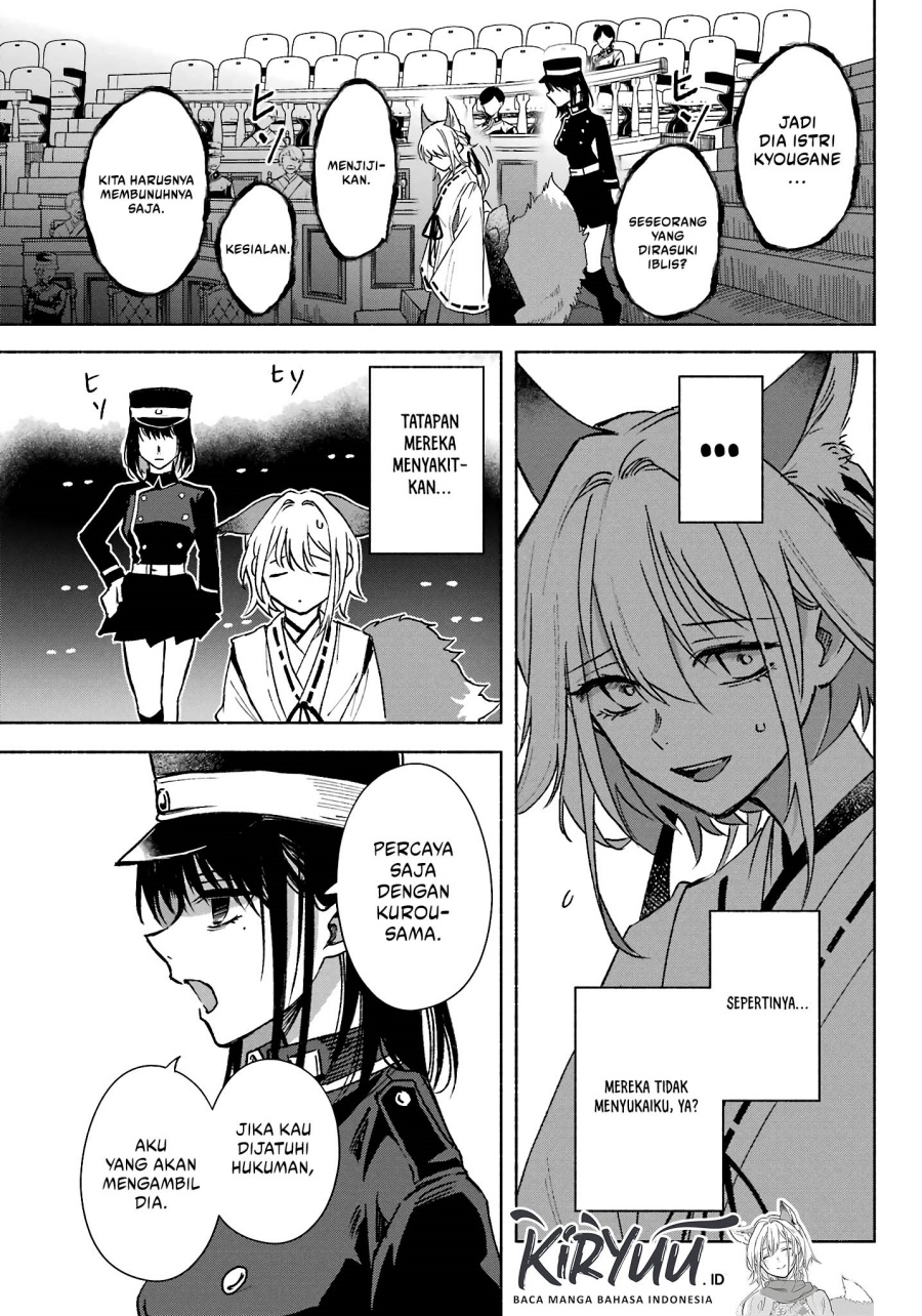 Kyouganeke no Hanayome