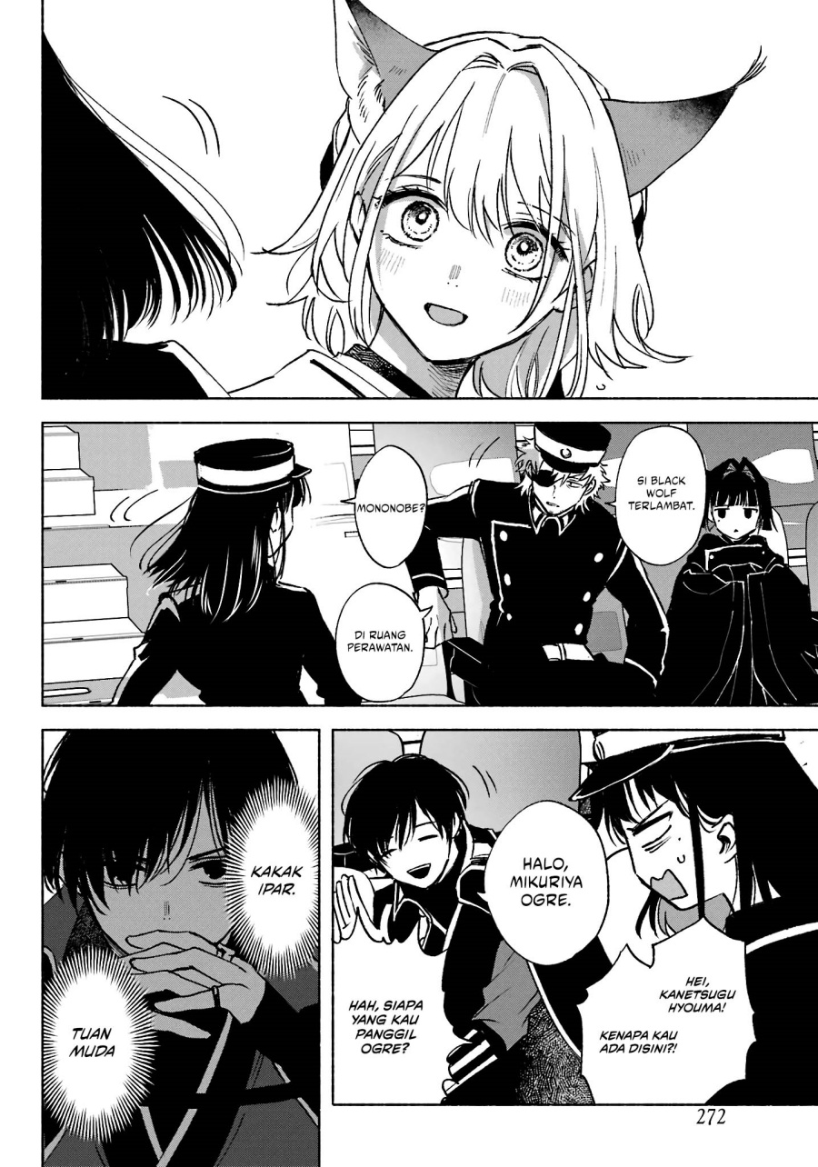 Kyouganeke no Hanayome