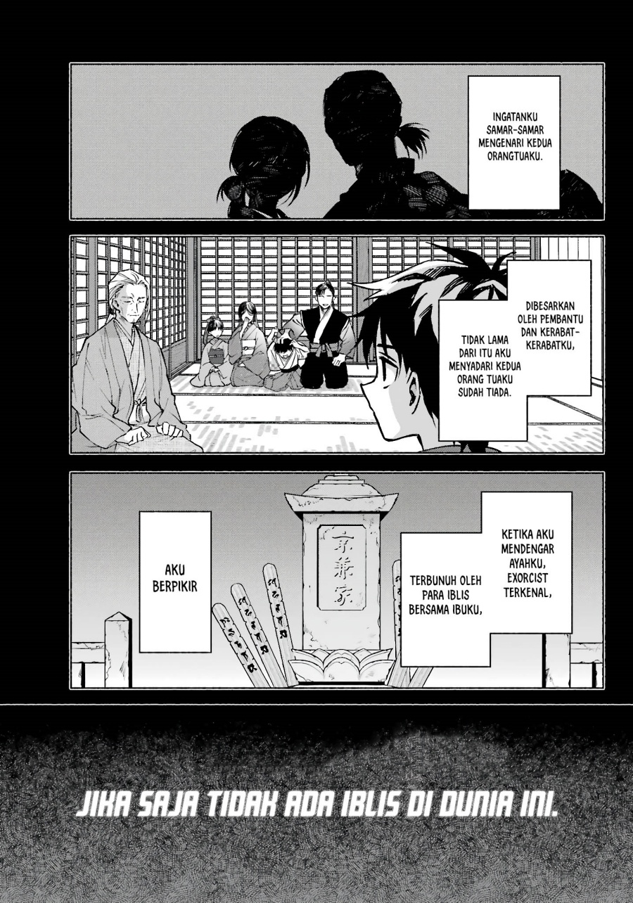 Kyouganeke no Hanayome