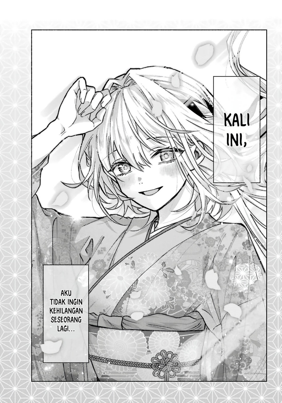 Kyouganeke no Hanayome