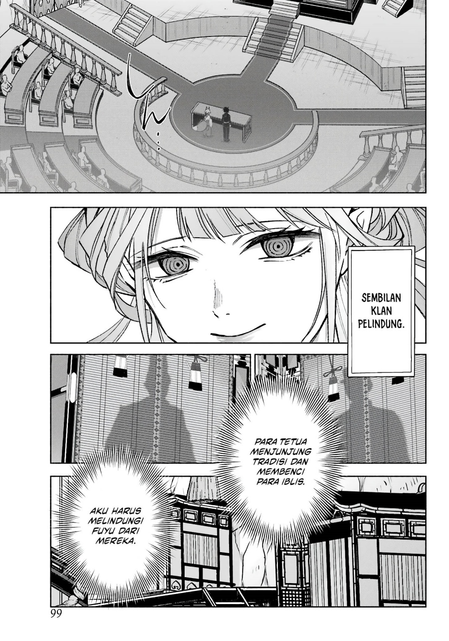 Kyouganeke no Hanayome