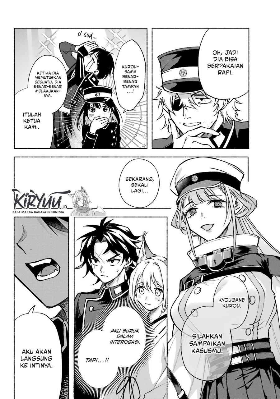 Kyouganeke no Hanayome