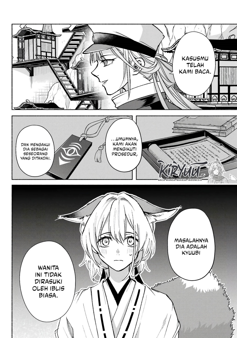 Kyouganeke no Hanayome