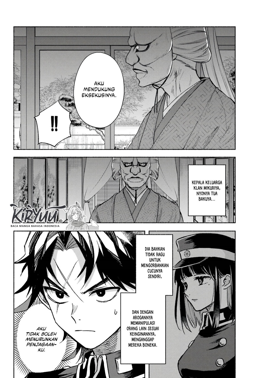 Kyouganeke no Hanayome