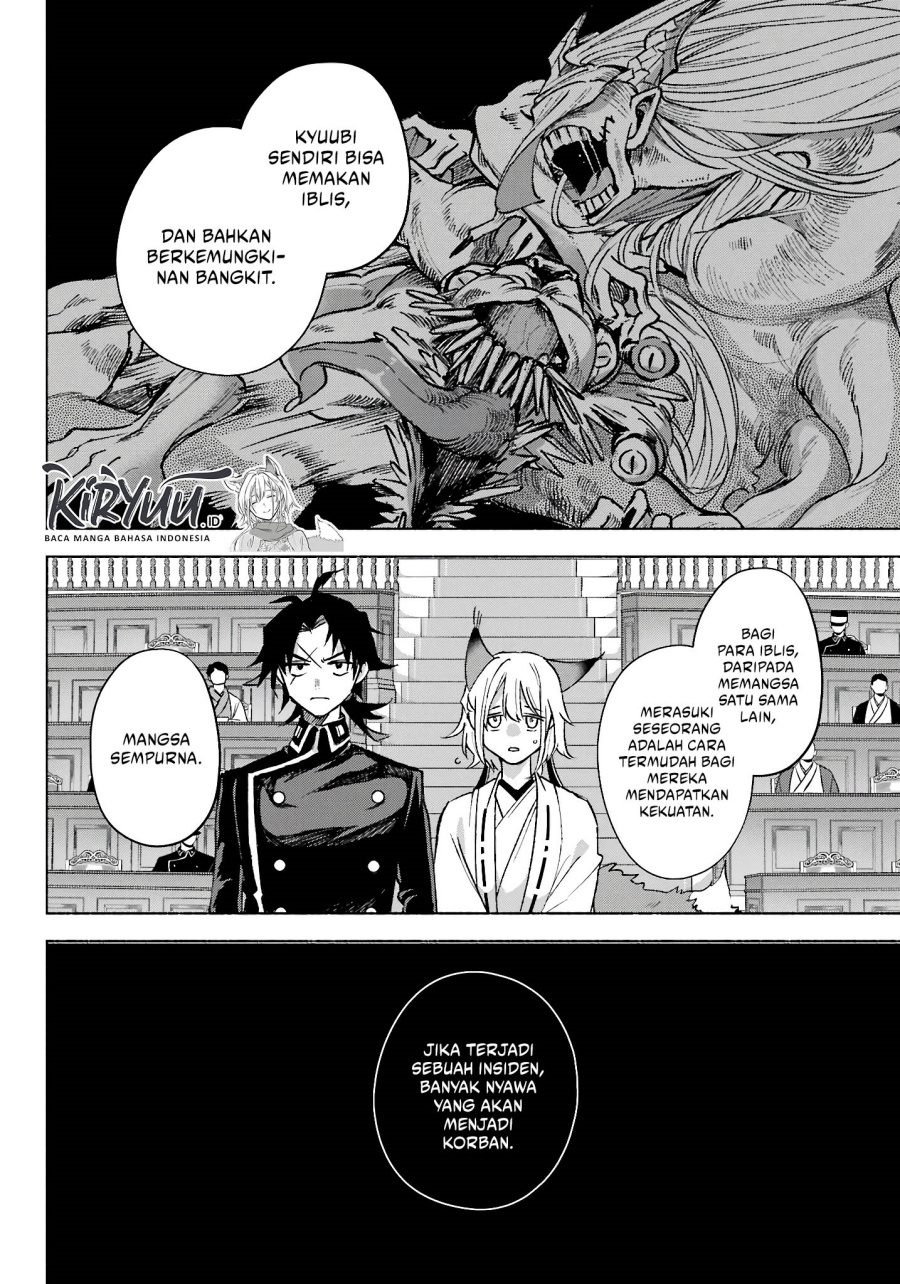 Kyouganeke no Hanayome