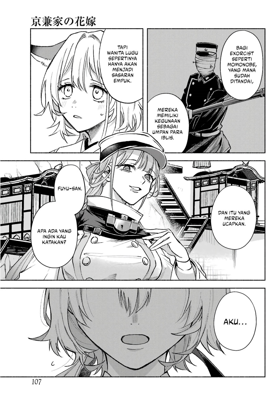 Kyouganeke no Hanayome