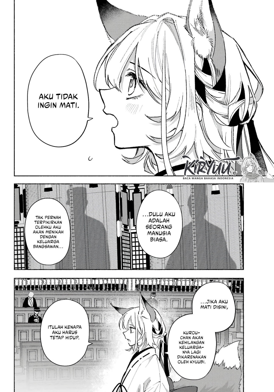 Kyouganeke no Hanayome