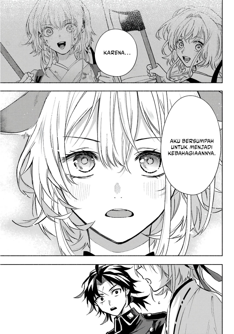Kyouganeke no Hanayome